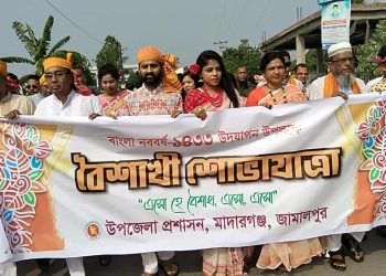 জালালপুরের মাদারগঞ্জে বাংলা নববর্ষ উদযাপন উপলক্ষে বর্ণাঢ্য র‍্যালী, আলোচনা সভা ও সাংস্কৃতিক অনুষ্ঠান।