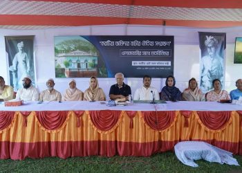করটিয়া জমিদার বাড়ির ঐতিহ্য রক্ষায় এলাকাবাসীর মতবিনিময় সভা।