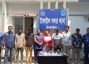 টাঙ্গাইল মডেল থানায় মাদকবিরোধী অভিযানে ৬ জন গ্রেফতার, মোবাইল কোর্টে ৩ জনের সাজা।