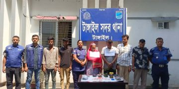 টাঙ্গাইল মডেল থানায় মাদকবিরোধী অভিযানে ৬ জন গ্রেফতার, মোবাইল কোর্টে ৩ জনের সাজা।
