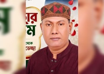 যুবদলের পক্ষ থেকে মোঃ মতিউর রহমান মিল্টন ঈদ শুভেচ্ছা বার্তা।