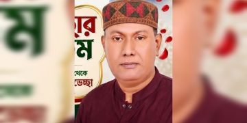 যুবদলের পক্ষ থেকে মোঃ মতিউর রহমান মিল্টন ঈদ শুভেচ্ছা বার্তা।