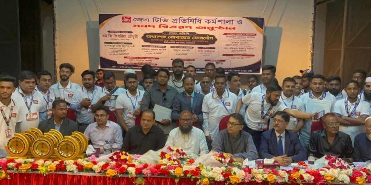 প্রযুক্তিনির্ভর সাংবাদিকতা গড়ে তুলতে জেএ টিভি’র ব্যতিক্রমী প্রতিনিধি কর্মশালা সম্পন্ন।