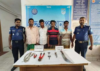 টাঙ্গাইলের ভূঞাপুরে ডাকাতির প্রস্তুতিকালে ৪ ডাকাত গ্রেফতার।