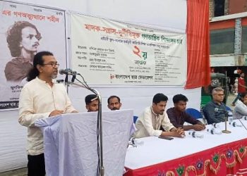 মাদক-সন্ত্রাসমুক্ত গণতান্ত্রিক শিক্ষাঙ্গনের দাবিতে বেড়ায় ছাত্র ফেডারেশনের ২য় সম্মেলন অনুষ্ঠিত।