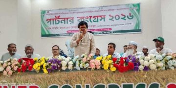 মাদারগঞ্জে পার্টনার কংগ্রেস-২০২৬ অনুষ্ঠিত।