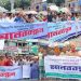 মাদারগঞ্জ টু সারিয়াকান্দি দ্বিতীয় যমুনা সেতু বাস্তবায়নের দাবীতে মাদারগঞ্জে মানববন্ধন।