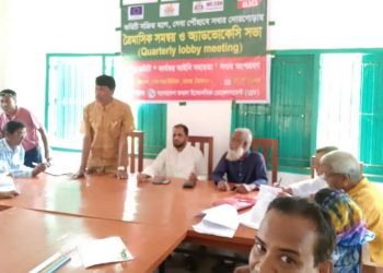 সোনাখাড়া ইউনিয়নে স্ট্যান্ডিং কমিটির সক্রিয়করণ সভা অনুষ্ঠিত।