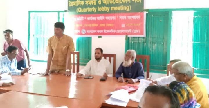 সোনাখাড়া ইউনিয়নে স্ট্যান্ডিং কমিটির সক্রিয়করণ সভা অনুষ্ঠিত।