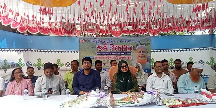 নাগরপুরে বোরো ধান ও চাল সংগ্রহ কার্যক্রমের উদ্বোধন।