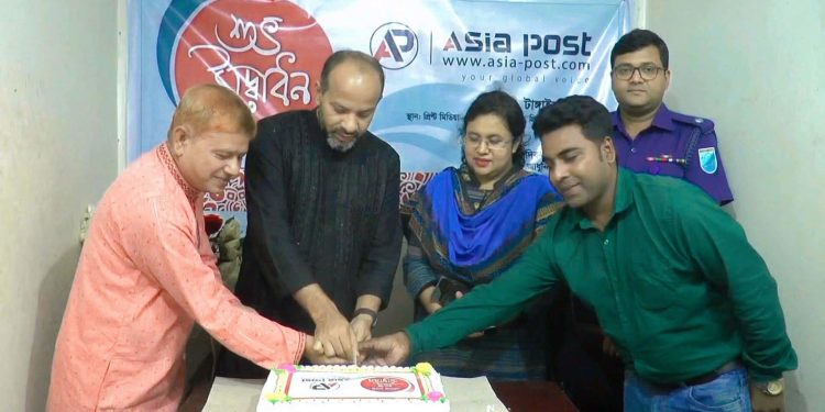 এশিয়া পোষ্টের উদ্বোধনী অনুষ্ঠান টাঙ্গাইলে অনুষ্ঠিত।