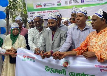 জামালপুরের মাদারগঞ্জে ভূমিসেবা মেলা-২০২৬ শুভ উদ্বোধন অনুষ্ঠিত।
