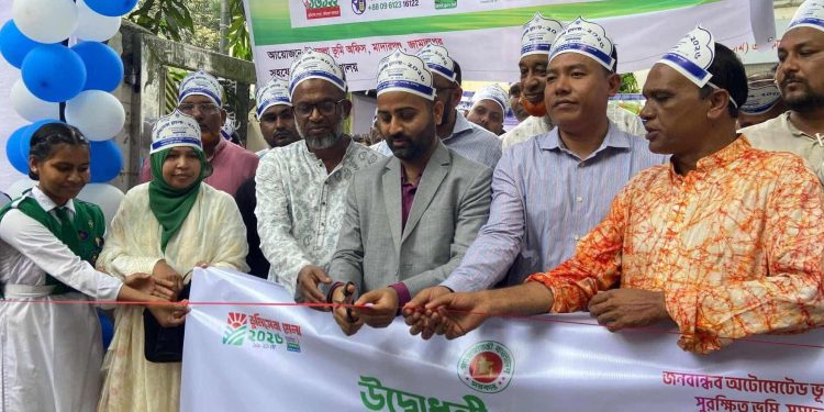 জামালপুরের মাদারগঞ্জে ভূমিসেবা মেলা-২০২৬ শুভ উদ্বোধন অনুষ্ঠিত।