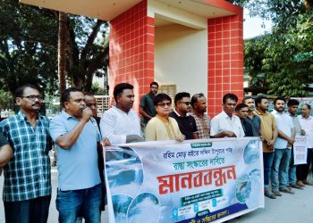 রৌমারীতে অবহেলিত রাস্তা সংষ্কারের দাবিতে এলাকা বাসির মানববন্ধন।