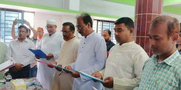 নাগরপুরে মাধ্যমিক শিক্ষক সমিতির নবনির্বাচিত কমিটির শপথ গ্রহণ।