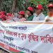 তামাক পণ্যের কর বৃদ্ধি ও বর্ধিত মূল্য নির্ধারণের দাবিতে টাঙ্গাইলে মানববন্ধন।
