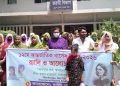 বেড়ায় আন্তর্জাতিক নার্স দিবস, ২০২৬ পালিত।