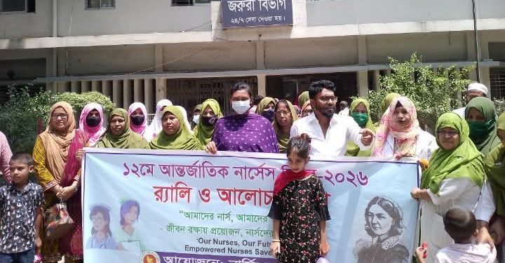 বেড়ায় আন্তর্জাতিক নার্স দিবস, ২০২৬ পালিত।