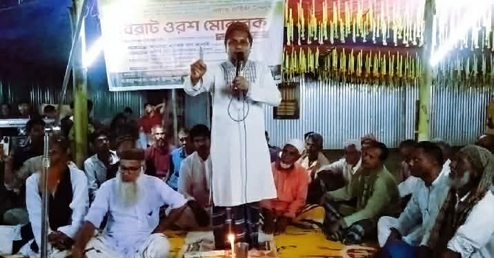 সাহেবের আলগা ইউনিয়নে মওলানা আব্দুল হামিদ খান ভাসানী হুজুরের ভক্ত মুছা ফকির (রাঃ) এর ওফাত বার্ষিকী অনুষ্ঠিত।