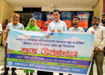 বেড়ায় ৫০ জন ক্ষুদ্র ও প্রান্তিক কৃষকের মাঝে বিনামূল্যে এয়ার ফ্লো ড্রায়ার বিতরণ।