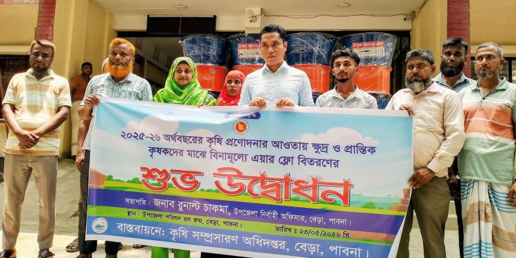 বেড়ায় ৫০ জন ক্ষুদ্র ও প্রান্তিক কৃষকের মাঝে বিনামূল্যে এয়ার ফ্লো ড্রায়ার বিতরণ।