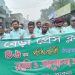 ৪৬ বছর পেরিয়ে ৪৭ বছরে বেড়া প্রেস ক্লাব: বর্ণাঢ্য র‍্যালি ও আলোচনা সভা অনুষ্ঠিত।