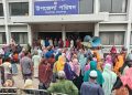 মাদারগঞ্জে আমানতকারীদের আন্দোলনে উপজেলা প্রশাসনের সকল সরকারি অফিস বন্ধ’ ব্যহত হচ্ছে নাগরিক সেবা।