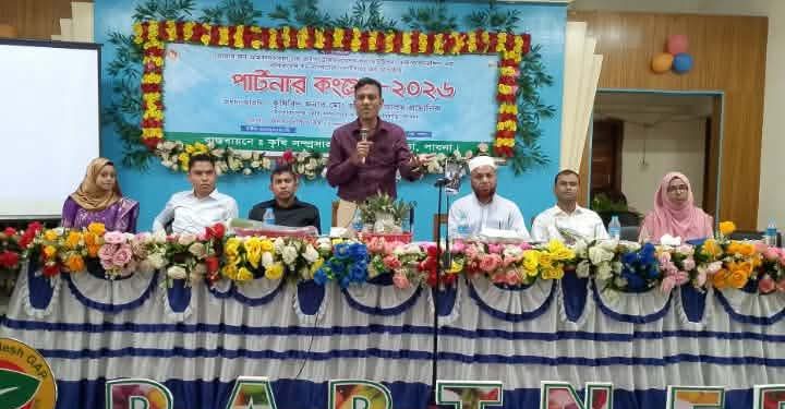 বেড়ায় কৃষি উন্নয়ন ও উদ্যোক্তা তৈরিতে ‘পার্টনার কংগ্রেস’ ২০২৬ অনুষ্ঠিত।