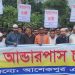 টাঙ্গাইলে আন্ডারপাসের দাবিতে মহাসড়কে মানববন্ধন।