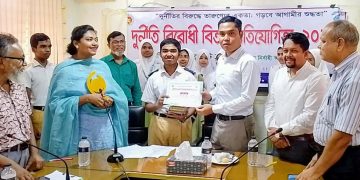 বেড়ায় ‘দুর্নীতি বিরোধী বিতর্ক প্রতিযোগিতা ২০২৬’ অনুষ্ঠিত।