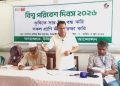 দেলদুয়ার নলশোধা বালিকা উচ্চ বিদ্যালয়ে বিশ্বপরিবেশ দিবস পালন।