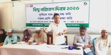 দেলদুয়ার নলশোধা বালিকা উচ্চ বিদ্যালয়ে বিশ্বপরিবেশ দিবস পালন।