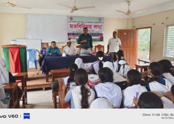 টাঙ্গাইল শিক্ষার্থীদের মাঝে ভোক্তা অধিকার সম্পর্কে অবহিতকরণ অনুষ্ঠান অনুষ্ঠিত।
