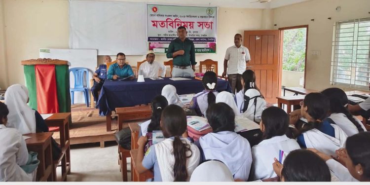 টাঙ্গাইল শিক্ষার্থীদের মাঝে ভোক্তা অধিকার সম্পর্কে অবহিতকরণ অনুষ্ঠান অনুষ্ঠিত।