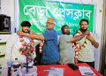 মেয়াদ পূর্ণ হওয়ায় বেড়া প্রেসক্লাবের নতুন আহ্বায়ক কমিটি গঠন।