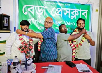 মেয়াদ পূর্ণ হওয়ায় বেড়া প্রেসক্লাবের নতুন আহ্বায়ক কমিটি গঠন।