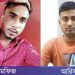 রাশিয়ায় ড্রোন হামলায় জামালপুরের মাদারগঞ্জে দুই যুবক নিহতের খবর, লাশ ফেরতের দাবি পরিবারের।