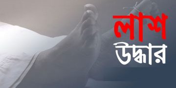 মাধবপুরে গাছের সঙ্গে ঝুলন্ত অবস্থায় বৃদ্ধের মরদেহ উদ্ধার।