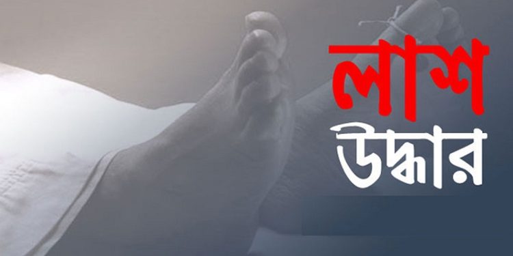 মাধবপুরে গাছের সঙ্গে ঝুলন্ত অবস্থায় বৃদ্ধের মরদেহ উদ্ধার।