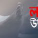 মাধবপুরে গাছের সঙ্গে ঝুলন্ত অবস্থায় বৃদ্ধের মরদেহ উদ্ধার।