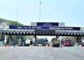 যমুনা সেতুতে ২৪ ঘণ্টায় টোল আদায় ২ কোটি টাকার বেশি।
