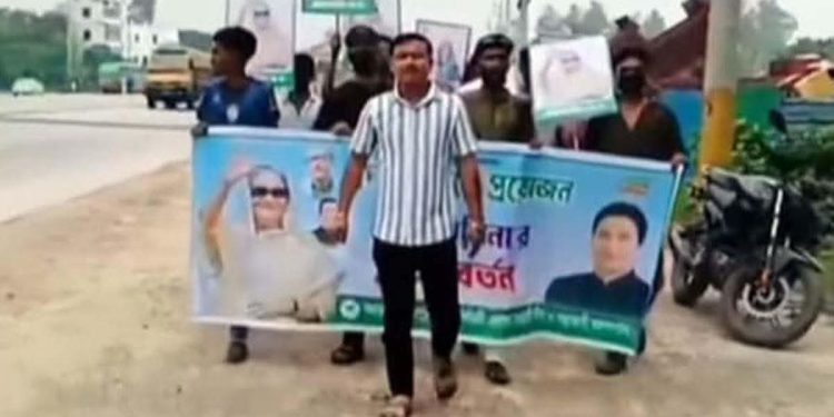 বগুড়ার শেরপুরে নিষিদ্ধ ছাত্রলীগ ও যুবলীগের ঝটিকা মিছিল, ভিডিও ভাইরাল।