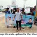 বগুড়ার শেরপুরে নিষিদ্ধ ছাত্রলীগ ও যুবলীগের ঝটিকা মিছিল, ভিডিও ভাইরাল।