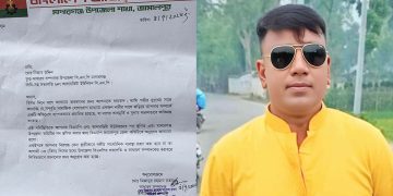 জামালপুরে বিএনপি নেতার বিরুদ্ধে সাবেক স্ত্রীর অপপ্রচার ও মিথ্যা মামলার অভিযোগে পদ স্থগিত।