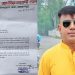 জামালপুরে বিএনপি নেতার বিরুদ্ধে সাবেক স্ত্রীর অপপ্রচার ও মিথ্যা মামলার অভিযোগে পদ স্থগিত।