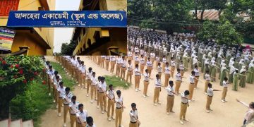 বেড়া আলহেরা একাডেমি স্ব মহিমায় উজ্জ্বল: জুনিয়র বৃত্তির পর প্রাথমিক বৃত্তির ফলাফলেও ব্যাপক সাফল্য অর্জন।