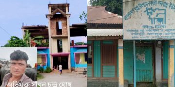 জামালপুরের মাদারগঞ্জে মিল্কভিটার সভাপতির বাড়ি থেকে দুধে মেশানোর সন্দেহজনক জেলি ও ভেজাল মেশানোর মোটর জব্দ।