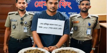 পাবনায় সাড়ে ১৩ কেজি গাঁজাসহ গ্রেফতার ১, মামলা দায়ের।