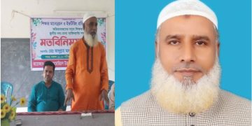 টাঙ্গাইলে ভুয়া বিলে ১০ লাখ টাকা আত্মসাতের অভিযোগ।