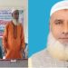 টাঙ্গাইলে ভুয়া বিলে ১০ লাখ টাকা আত্মসাতের অভিযোগ।